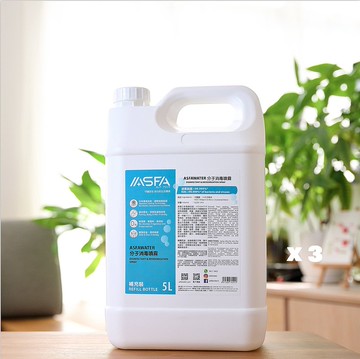 ASFA - 分子消毒噴霧 │ 補充裝【5L】x 3
