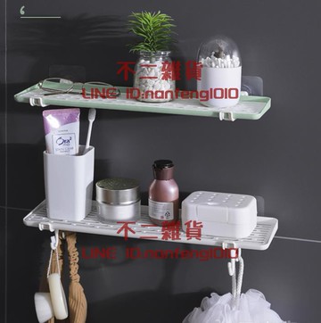 買二送一 衛生間置物架浴室廁所墻上收納架洗手間洗漱臺壁掛式【不二雜貨】