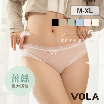 VOLA維菈 超裸感彈力柔紗蕾絲內褲 蕾絲內褲 女內褲 性感內褲 網紗薄透 透氣內褲 內褲 女性內褲 CN087