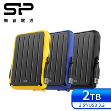 SP 廣穎 Armor A66 2TB 2.5吋 軍規防震行動硬碟