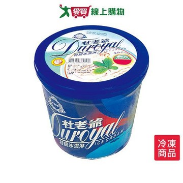 杜老爺特級冰淇淋-香草480G/桶【愛買冷凍】