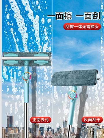 擦窗器 擦玻璃神器窗戶雙面擦高樓家用清潔神器工具伸縮桿專業玻璃刮搽刷【MJ15720】