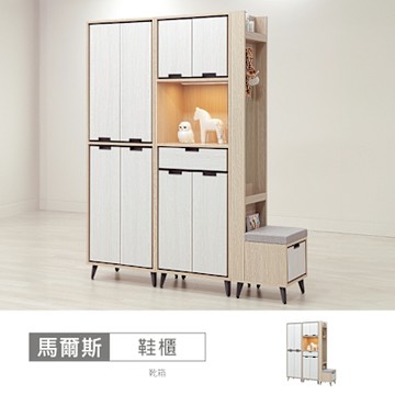 時尚屋 馬爾斯5.3尺LED燈鞋櫃 寬160x深40x高196.8公分-台灣製/免組裝/鞋櫃