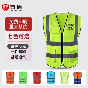 反光背心安全服印字定製市政施工車檢環衛工人反光衣馬甲工地網佈 CUGZ