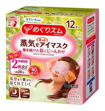 美舒律 蒸汽眼罩 12片裝 洋甘菊花香型