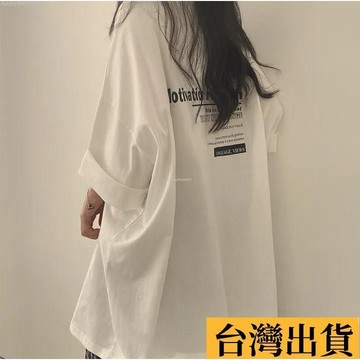 🌈台倉出庫🌈 短袖 T恤 印花 T恤 白色上衣 美式t 純棉短袖 oversize T恤 寬鬆上衣 女生衣服xh
