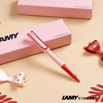 【LAMY】 鋼珠筆  /  SAFARI狩獵者系列 限量2024 cherry blossom夏日粉紅 - 官方直營旗艦館