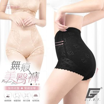 1件組【GIAT】俏臀無痕輕塑褲(素面/蕾絲款)
