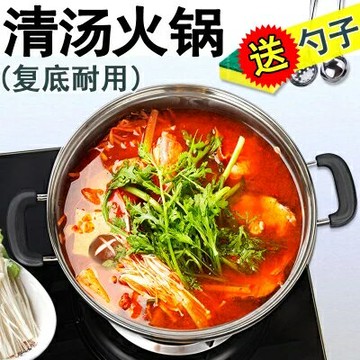 不銹鋼加厚湯鍋具電磁爐蒸煮專用火鍋盆家用燒水煮小煮鍋燃氣蒸鍋 雙11特惠