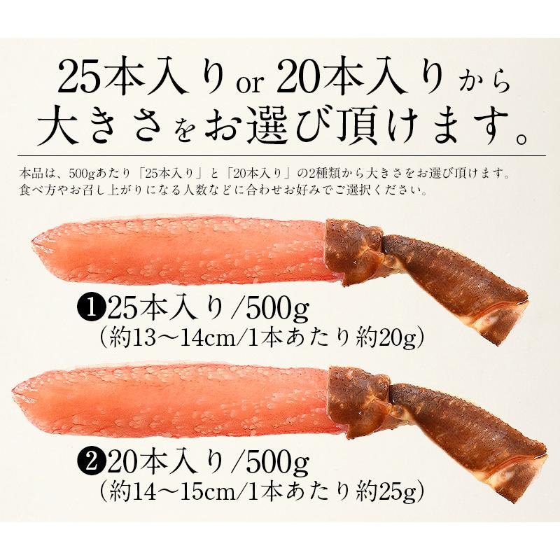 かに カニ 蟹 ズワイガニ ポーション 500g 生食可  刺身 しゃぶしゃぶ ずわいがに ギフト 贈り物 プレゼント 冬グルメ 冬ギフト