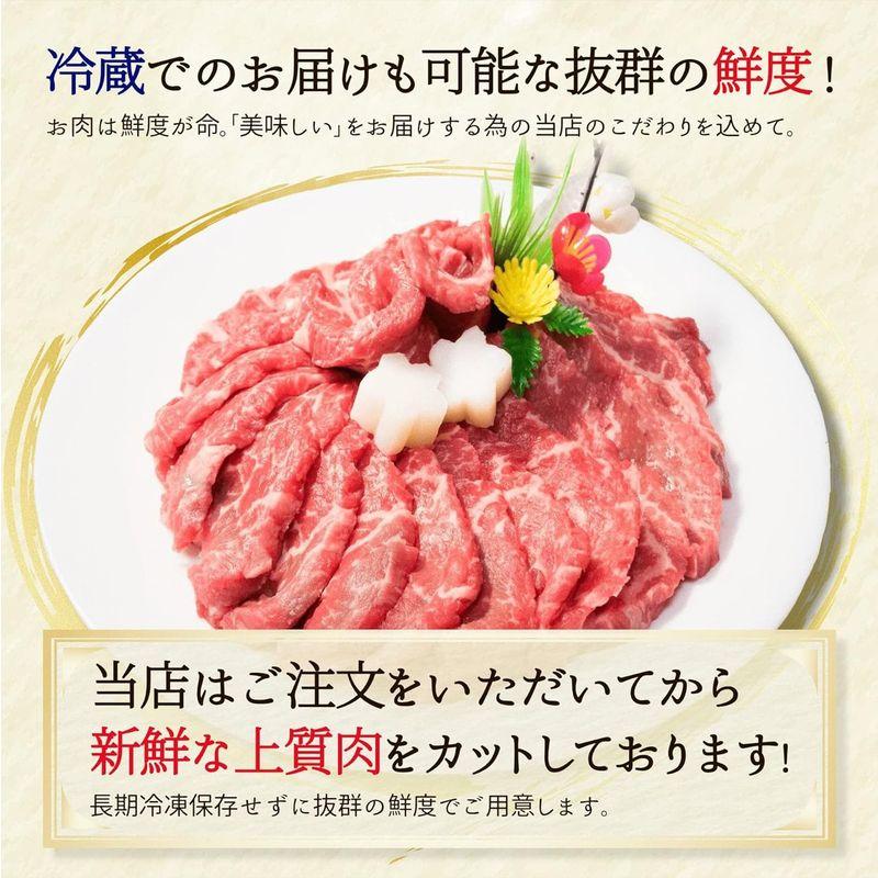 焼肉 ギフト 厳選 国産牛 赤身 モモ 200g 焼き肉 牛肉 焼肉用 肉ギフト お肉