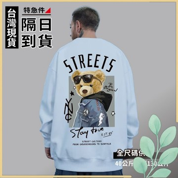 🍀姬望🍀 印花大學T 韓版大學T 衛衣 大學T 長T 長袖T恤 圓領衛衣 長袖上衣 大尺碼大學T 大尺碼衛衣 TC65