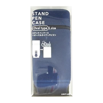 LIHIT LAB. 矽膠袋 站立式筆盒 橢圓形 L尺寸  海軍藍  1個