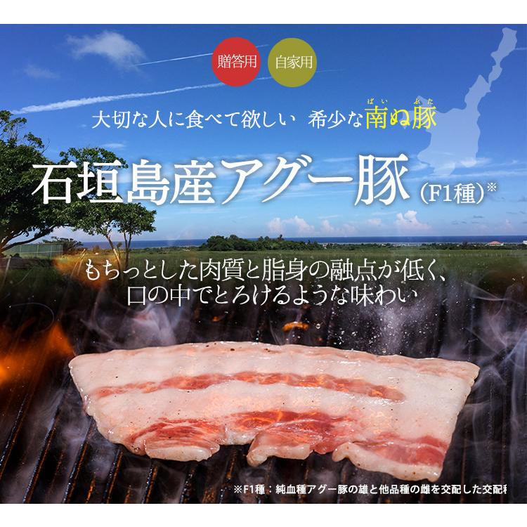 ギフト 南ぬ豚 焼肉用 食べ比べ ３種の部位セット 1200g ケレス沖縄 石垣島特選ギフト やえやまファーム ビタミンB1豊富