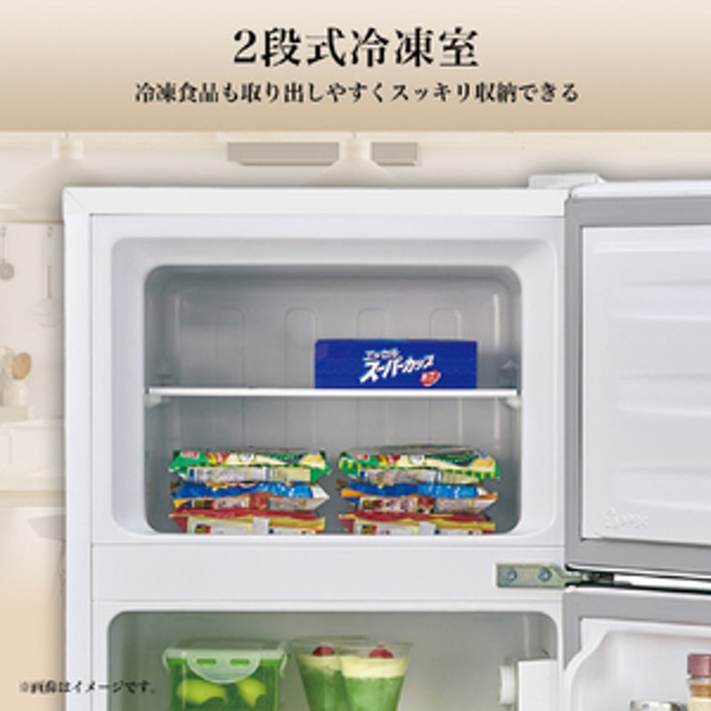 2020年製 Hisense 2ドア 冷凍冷蔵庫 120L - 福岡県の家電