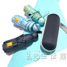 太陽傘雨傘女防曬防紫外線晴雨兩用遮陽傘摺疊小巧便攜迷你膠囊傘 年終鉅惠 可開發票
