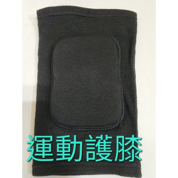 護膝 運動護膝 彈力加壓 護膝布 保護膝蓋 蝦皮發票 運動保護 包覆 吸汗 親膚 透氣 紡織品 護具 黑白 厚實 M L