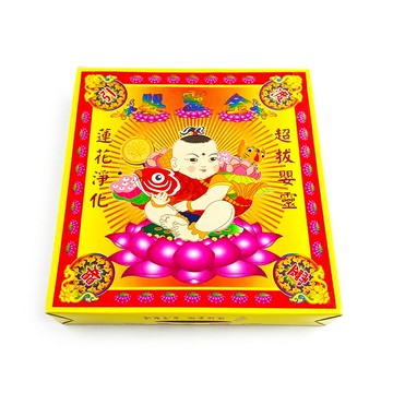 【發財金】 盒裝 嬰靈金 引渡嬰靈 隨佛超昇