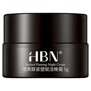 HBN 視黃醇緊塑賦活晚霜 雙A晚霜2.0  5g  1罐