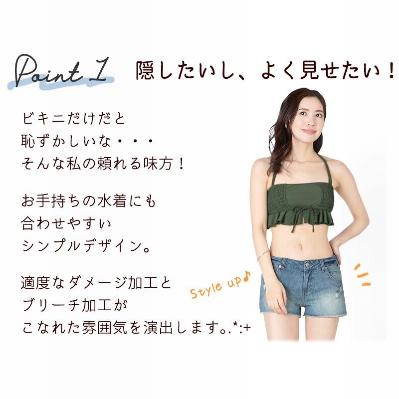 TooTデニム風ショートパンツ水着 レディース 水着 ショートパンツ デニム パンツ ボトム 単品
