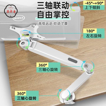 顯示器支架 支架 增高架 適用于AOC三星戴爾卓威電腦增高支架顯示器機械臂升降旋轉懸浮架 免運 開立發票 工廠直銷 售後保障 z5520