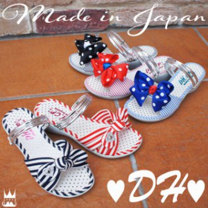 日本製 キッズサンダル 女の子 子供靴 キッズ ジュニア ミュール 3680 4680 3681 4681 リボン ストライプ ドット 水玉 ハート ヒール ウ 通販 Lineポイント最大1 0 Get Lineショッピング