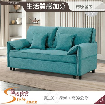 《風格居家Style》達珂塔4尺多功能布沙發床/藍色 752-04-LA