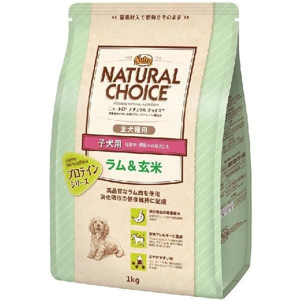 ペット用品⑧ニュートロ ナチュラルチョイス 子犬 ラム 19kg