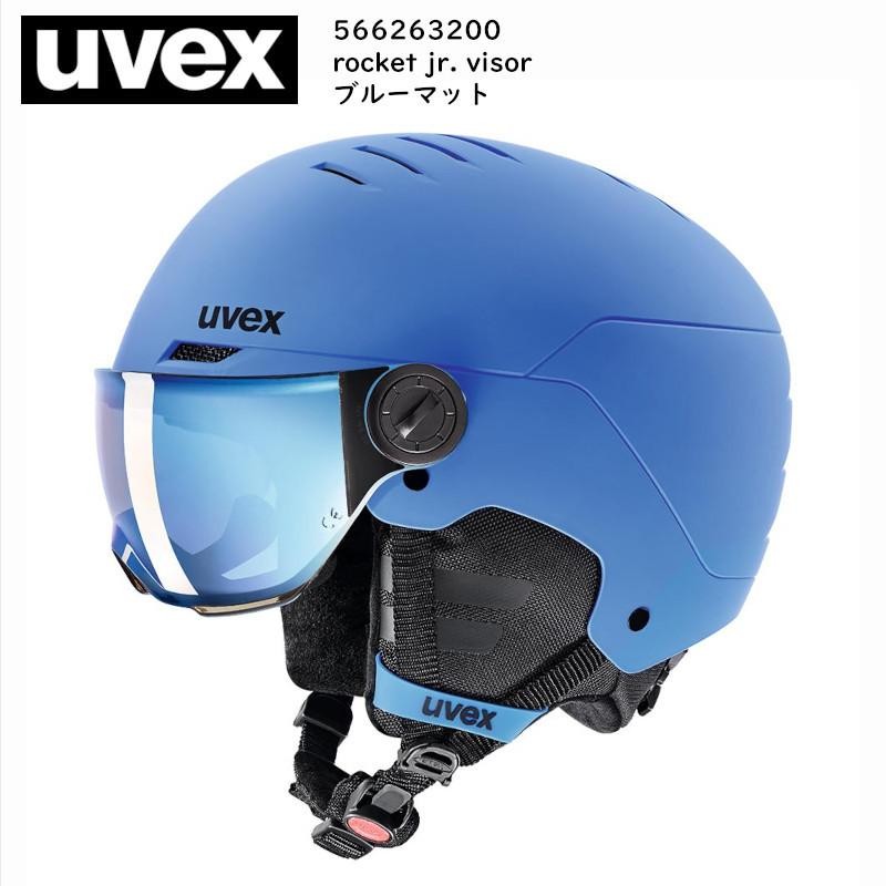 ウベックス ヘルメット uvex rocket jr. visor ロケット ブルーマット