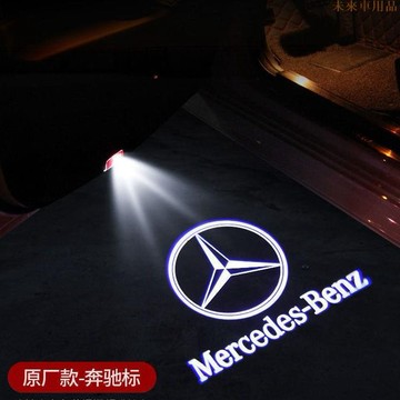 特惠特品💎賓士迎賓燈新E級C級GLC200 C260L E300L原廠改裝車門裝潢燈投影燈