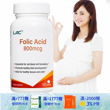 【LAC利維喜】葉酸800食品錠 100錠
