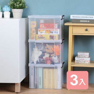 真心良品  KEYWAY耐久型掀蓋式透明整理箱19L-3入