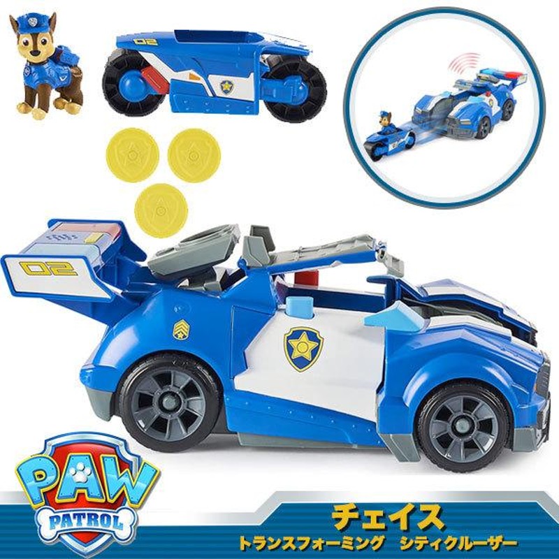 パウパトロール おもちゃ DX変形ビークル チェイス スーパーポリスカー