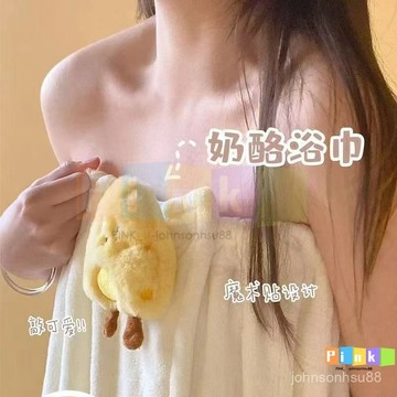 ins風浴巾女可穿可裹長款成人吸水速幹浴裙幹髮帽二三件套網紅