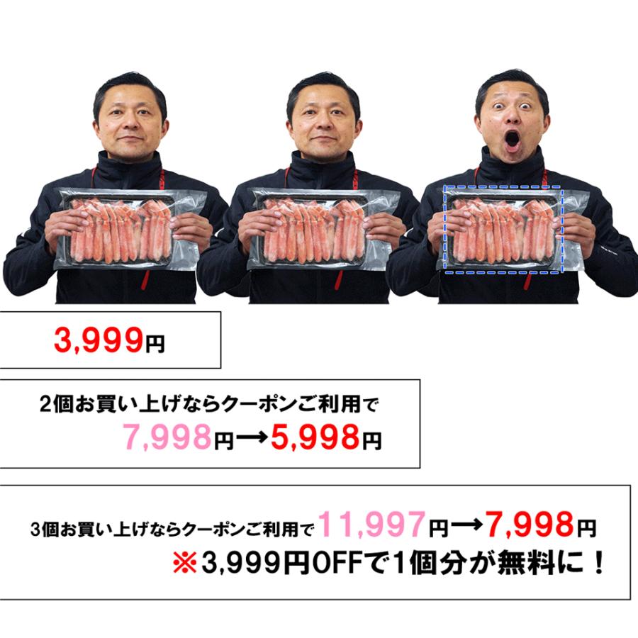 3個購入で“1個分が無料”になるクーポン発行中！ ボイル本ズワイ蟹“太脚棒肉”フルポーション 20本 500g 海鮮 蟹しゃぶ 鍋 お歳暮 お年賀 年末年始 かに カニ