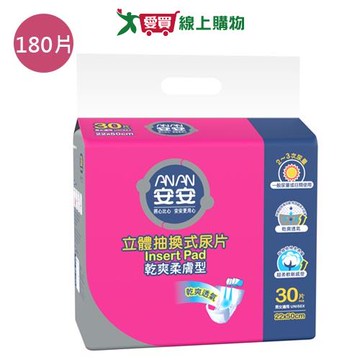 安安 立體抽換式尿片乾爽柔膚型180片(箱)【愛買】