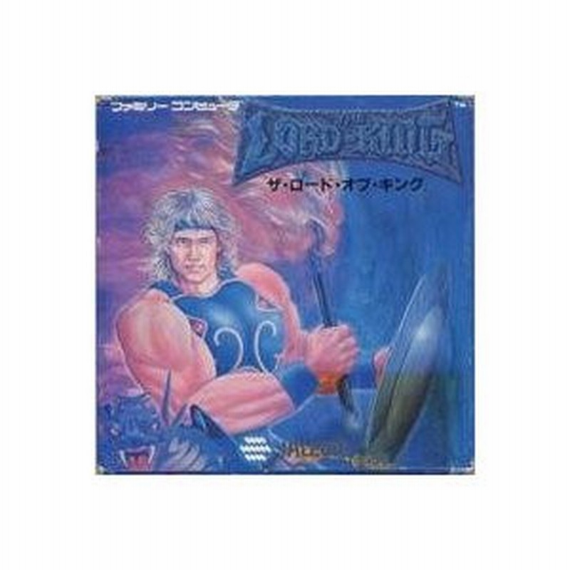 訳あり新品 Fc ザ ロード オブ キング お取寄せ品 通販 Lineポイント最大1 0 Get Lineショッピング