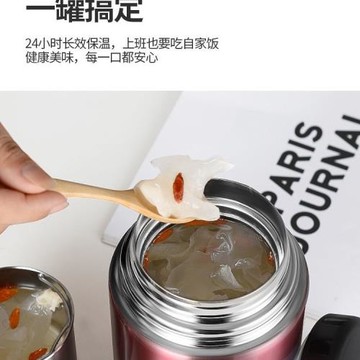 包郵燜燒杯燜燒壺帶飯盒大口徑304正品不銹鋼保溫大容量便攜長效