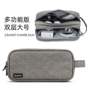 多用途移動小配件手提便攜數碼