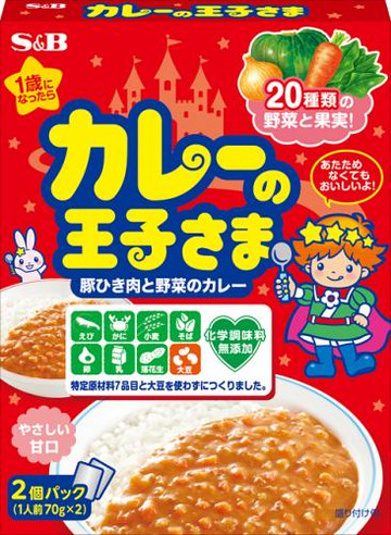 S & B Prince retort 70g × 2P of curry