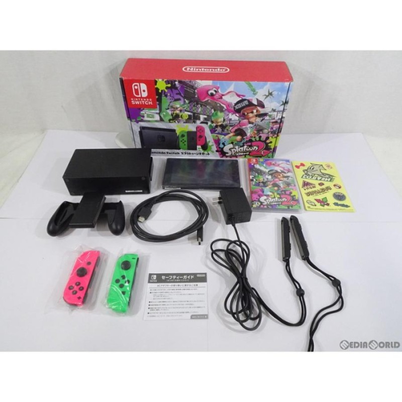 ニンテンドースイッチ 本体 スプラトゥーン セット ※訳あり