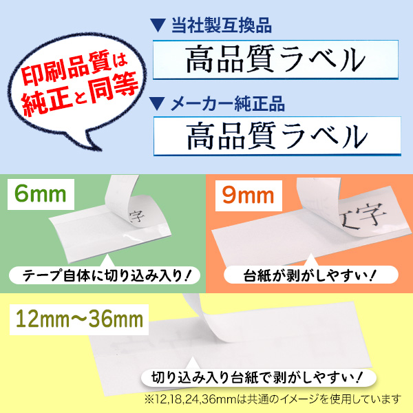 ブラザー用 ピータッチ 互換 テープ TZe-251 ラベルカートリッジ 100個セット ピータッチキューブ対応 24mm 白テープ 黒文字