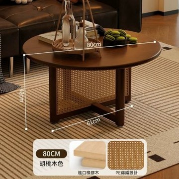 實木藤編茶几（直徑80cm）小戶型客廳沙發邊桌 日式圓形茶桌 簡約陽台休閒桌 組合茶几
