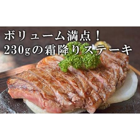 ふるさと納税 淡路牛サーロインステーキ（1枚） 約230g 兵庫県淡路市