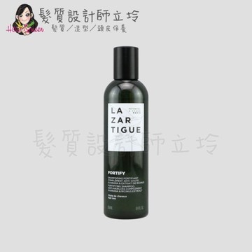 立坽『頭皮調理洗髮精』j.f. lazartigue娜莎迪 沛絲永遠21晶洗250ml HS05