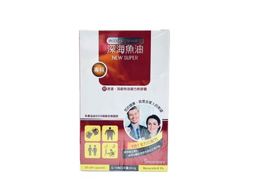 橙心 欣速通頂級深海魚油複方軟膠囊30顆