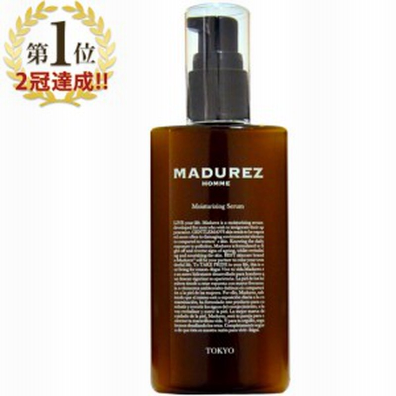 1位獲得 メンズ化粧水 オールインワン 100ml 約3ヶ月分 30代40代50代の男性向け Madurez マドゥレス メンズ化粧品 メンズコスメ ア 通販 Lineポイント最大1 0 Get Lineショッピング