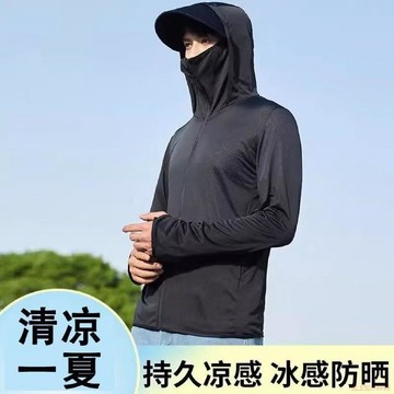 桃園出貨✨防曬衣男夏季防紫外線透氣戶外釣魚騎車冰絲防曬服輕薄款皮膚衣潮