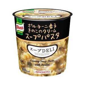 味の素 クノール スープデリ ポルチーニ香るきのこのクリームスープパスタ