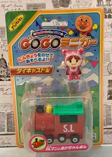 【震撼精品百貨】麵包超人 Anpanman 火車附人偶-妹妹*63128 震撼日式精品百貨